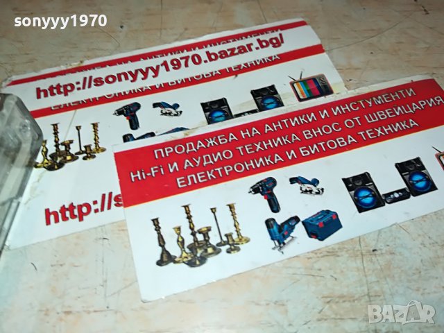 🔰EMF CHA CHA CHA 0310221719, снимка 4 - Аудио касети - 38206065