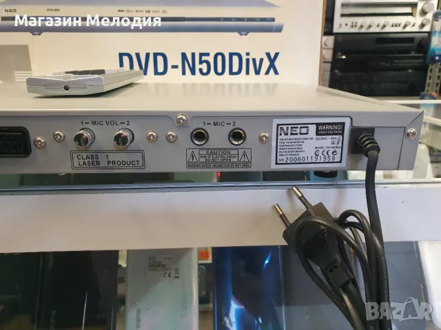 ДВД NEO / DVD Neo DVD-N50 с оригинално дистанционно и кашон. Чете всички дискове и mp3. В отлично те, снимка 13 - Плейъри, домашно кино, прожектори - 48234272