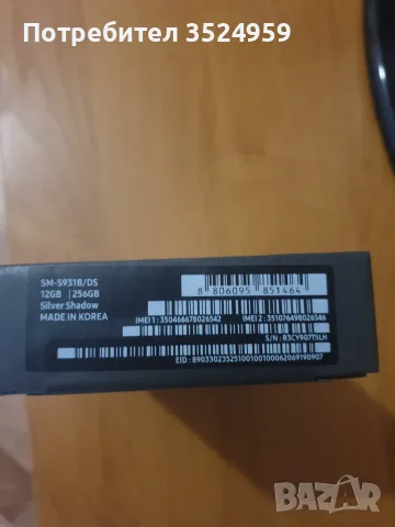 Samsung Galaxy s 25, снимка 2 - Samsung - 56512461