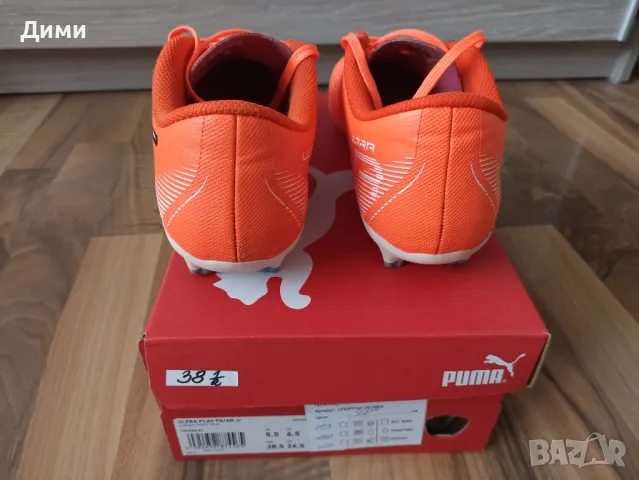Продават се футболни обувки,,Пума"ултра номер 38.5, снимка 3 - Футбол - 49697166