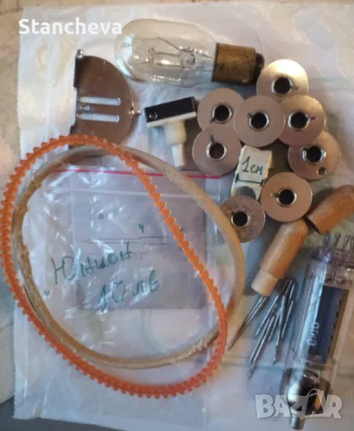  части за шевни машини: Науман, Юнион, Саячна Сингер, снимка 3 - Шевни машини - 33392878