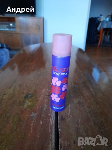 Стар дезодорант Illusion