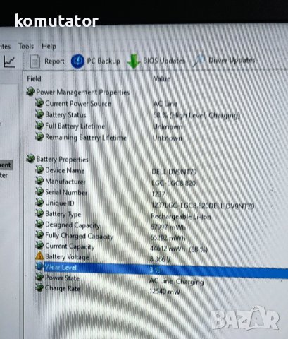 лаптоп Dell Latitude 5580,i5-7440HQ,12GB RAM,512GB Nvme, снимка 10 - Лаптопи за работа - 44342910