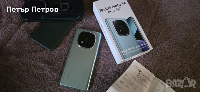 Redmi Note 14 Pro+ 5GB 200MP Al camera 8+4GB RAM 256GB Frost Blue-Чисто нов-с гаранция!, снимка 6 - Xiaomi - 52678646