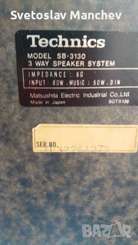 Тонколини Респром - RMS 50 W , снимка 5 - Ресийвъри, усилватели, смесителни пултове - 53237240