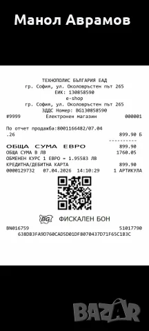Huawei Watch Ultimate 2 Blue Titanium, снимка 7 - Смарт часовници - 55929768