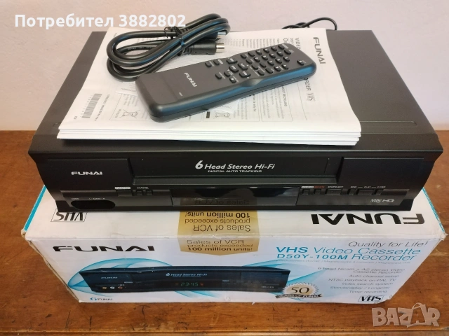 Продавам VHS Funai D 50Y-100M HI-FI Recorder, снимка 3 - Плейъри, домашно кино, прожектори - 54069901