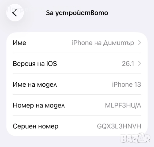 iPhone 13,128GB,Midnight , снимка 6 - Apple iPhone - 52643994