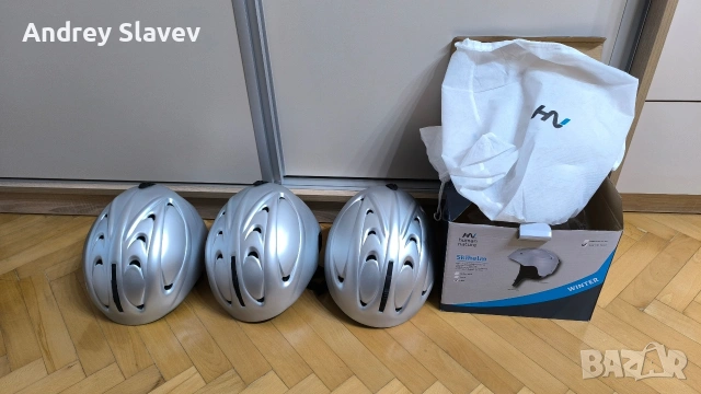 каска за ски и сноуборд 