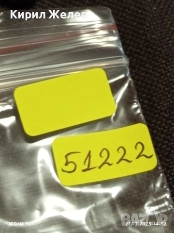 Винтидж снимка картичка на ПОП ИКОНАТА Michael Jackson рядка за КОЛЕКЦИЯ 51222, снимка 9 - Колекции - 52131096