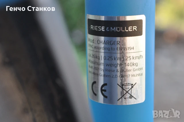 Riese Muller Charger4 GT touring HS 27,5-електрически велосипед, снимка 6 - Велосипеди - 51399499