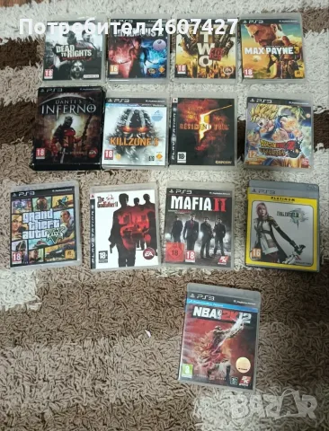 PS3 игри ПС3 игри