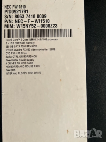 Масивна компютърна кутия, снимка 10 - Захранвания и кутии - 44528655