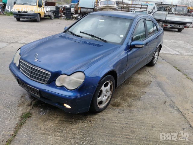 Mercedes-Benz C-класа (W203) C 220 CDI (143 кс) НА ЧАСТИ, снимка 9 - Автомобили и джипове - 40347780