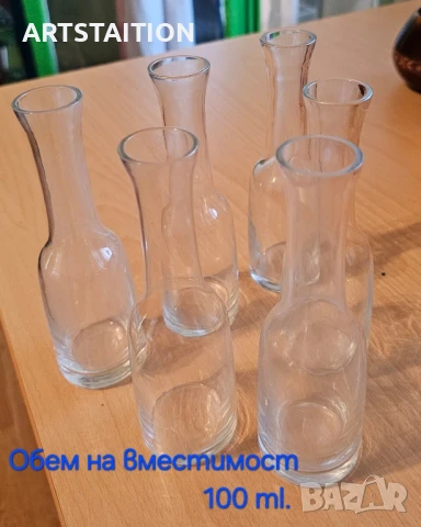 Порцелан български, немски и шишенца/юсчета за ракия, снимка 17 - Чинии - 51152210