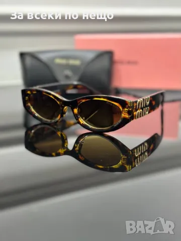 Miu Miu Слънчеви Очила С UV400 Защита С ПОДАРЪК🎁Калъф Миу Миу - Различни Цветове Код E83