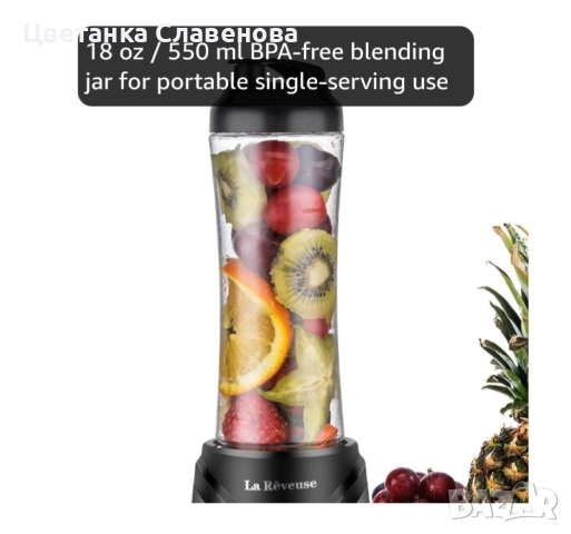 Нутрибулет La Reveuse Smoothies , 300 вата, с преносима спортна бутилка без BPA , сребрист, снимка 10 - Блендери - 52404454