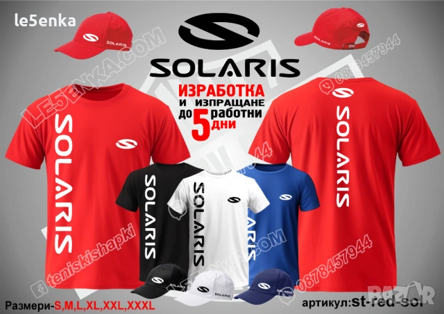 SOLARIS тениска и шапка, снимка 2 - Тениски - 42589420