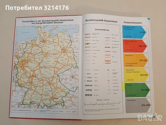 Pilot Autoatlas Deutschland/Europa 92/93 (1:300000; 1:400000), снимка 2 - Специализирана литература - 52751491