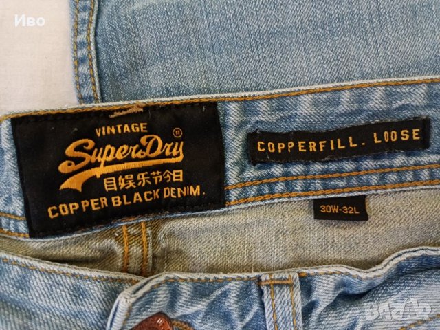 SuperDry мъжки дънки, снимка 3 - Дънки - 37052908