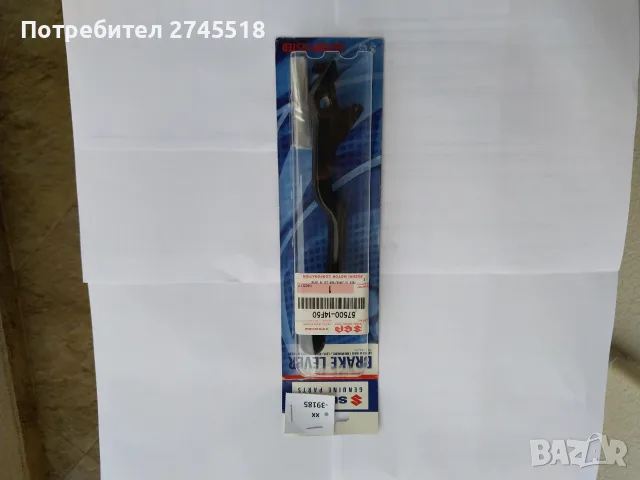РЪЧКА-ЛОСТ SUZUKI 57500-14F50, снимка 5 - Части - 55787760