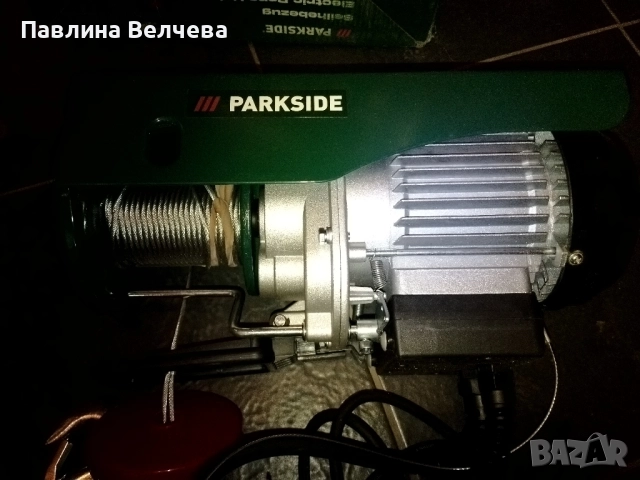 Подемник 250кг Parckside