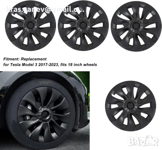 Капаци на колелата на Tesla Model 3, тапицерии на колелата, снимка 5 - Части - 42906794