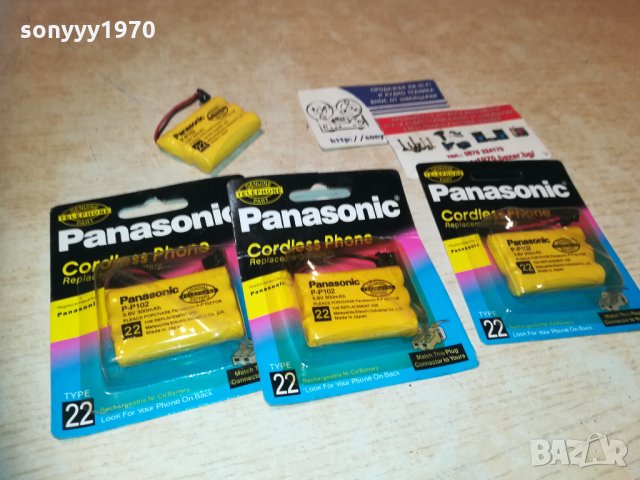 panasonic батерия 0811201954, снимка 13 - Оригинални батерии - 30718999