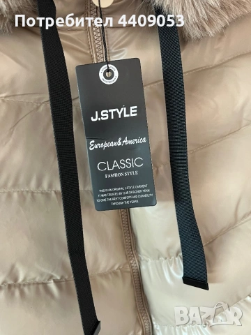 Якета , снимка 6 - Якета - 53239311