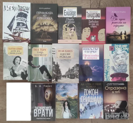 КНИГИ - СЕКЦИЯ 1/10