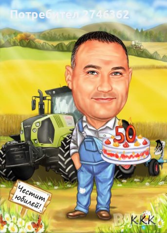 Дигитални карикатури-шарж в рамка, снимка 9 - Картини - 29810475