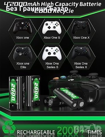 Нова Xbox Зарядна Станция + 4 Батерии 2000mAh за игри геймър, снимка 5 - Друга електроника - 44256904