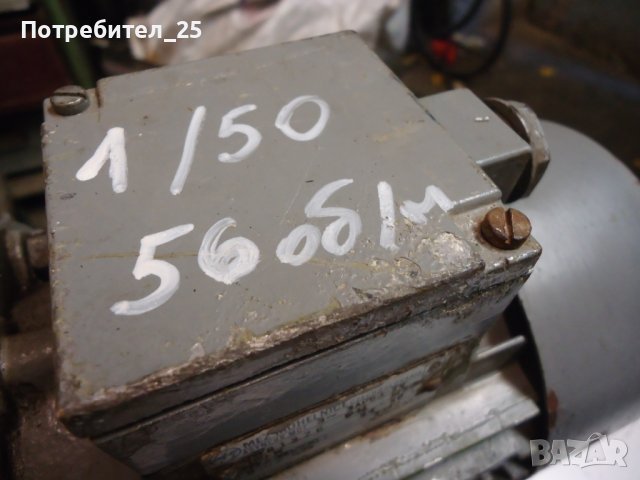 Мотор-редуктор 56 об/мин., снимка 5 - Електродвигатели - 42681377