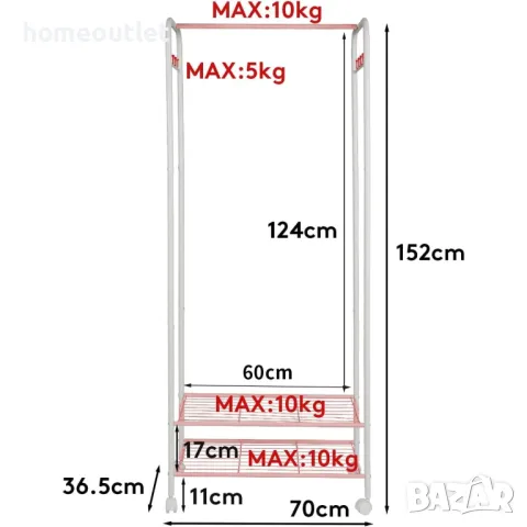 ПРОМОЦИЯ Мобилна стойка за дрехи с метална конструкция JJ-ZY188, снимка 4 - Закачалки - 48850488
