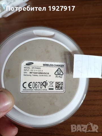 fast charge, снимка 2 - Оригинални зарядни - 53014075