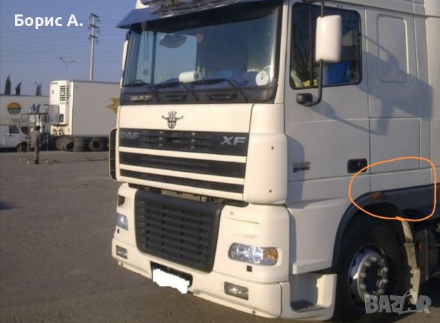 Горна част от калник за DAF XF95 и XF105