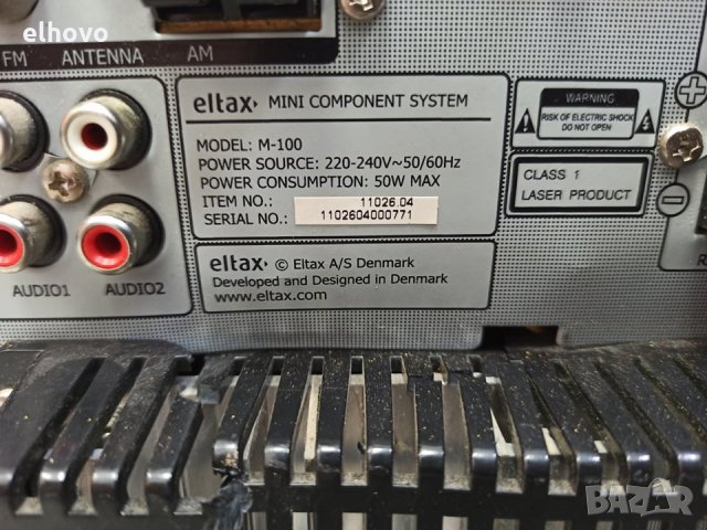 Аудио система Eltax M-100, снимка 9 - Аудиосистеми - 31160791