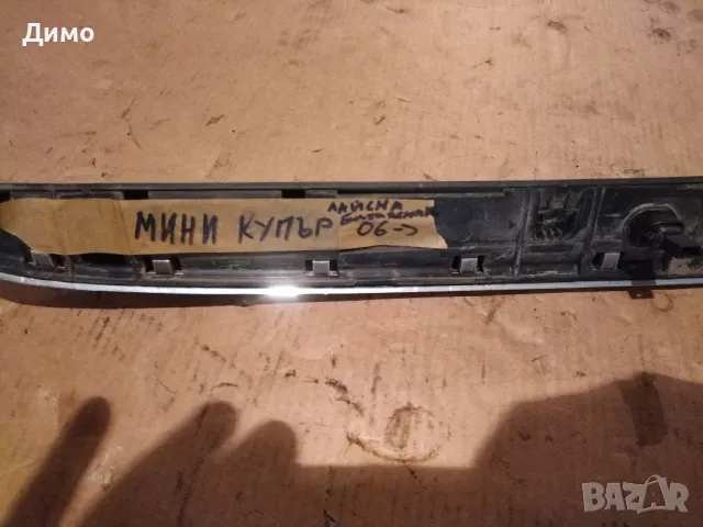 лаисна багажник мини купър , снимка 5 - Части - 48080579