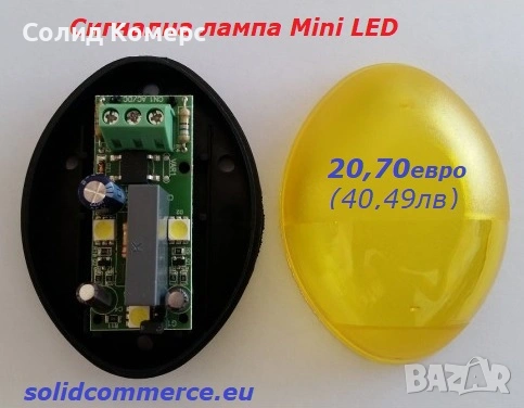 Комплект италиански мотори с вградени стопери, за радиални врати, снимка 3 - Други - 50986732