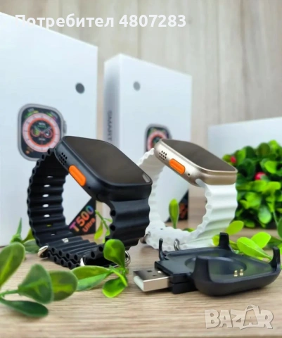 Смарт часовник Т500 ultra