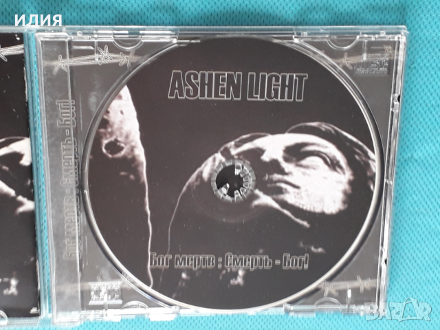 Ashen Light – 2006 - Бог Мертв: Смерть - Бог!(Black Metal), снимка 4 - CD дискове - 42681324