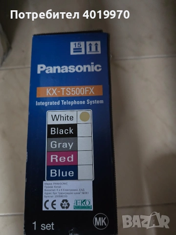 Нов телефон Panasonik, снимка 2 - Други - 54013836