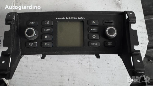 Климатичен блок / панел / табло за Fiat Croma - 7354319520 / 69622202