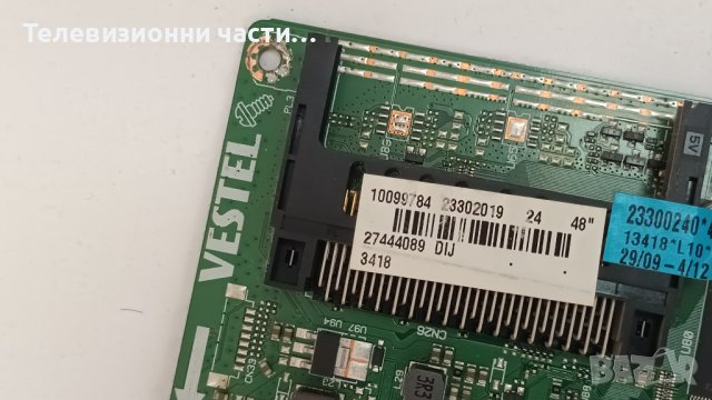 Finlux 48FLHYR274SC със счупен екран-17IPS71/17MB97/13VNB_S60TMB4C4LV0.0/VES480UNDS-2D-N02, снимка 13 - Части и Платки - 42165419