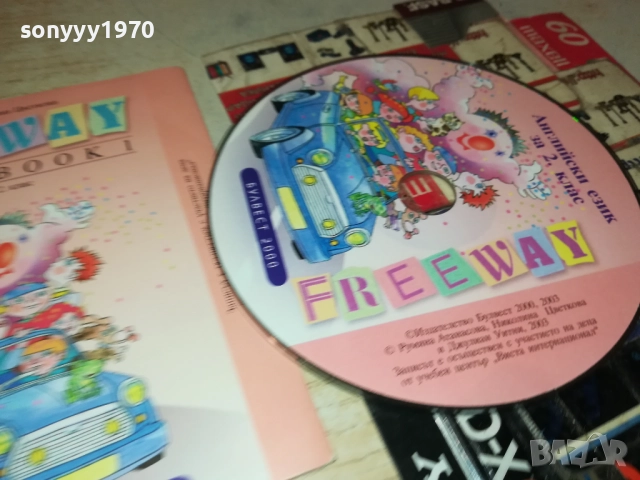 АНГЛИЙСКИ ЗА 2 КЛАС 2410250743, снимка 2 - DVD филми - 52162102