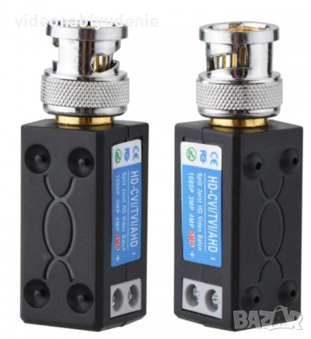8KV ULTRA FULLHD Video Balun за 1MP/2MP/3MP/4MP/5MP HD-CVI/AHD/HD-TVI/CVBS Камери >60dB 75 Оhm 60Mhz, снимка 8 - Комплекти за видеонаблюдение - 32079976