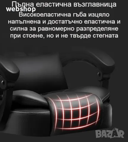 Масажен въртящ се офис стол с подложка за краката OFFICE MASSAGE CHAIR, снимка 12 - Столове - 50342678
