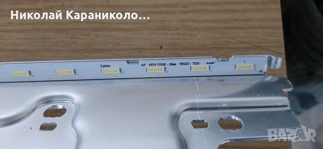 Продавам световод/дифузер за телевизор SAMSUNG UE43NU7092U , снимка 14 - Телевизори - 31461708