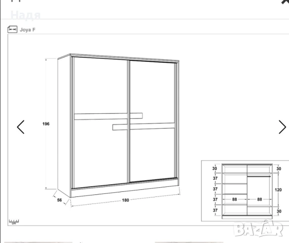 Гардероб за спалня , снимка 3 - Гардероби - 54017596