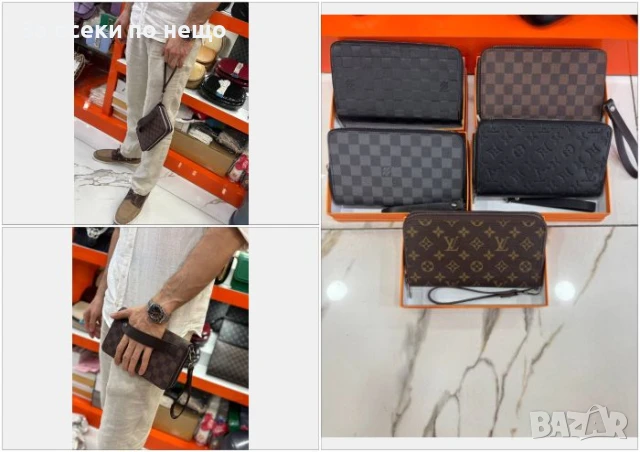 Louis Vuitton Унисекс Чанта 👝Дамска Чанта Луис Витон👛Мъжка Чанта Луис Витон - 5 Цвята Код E736